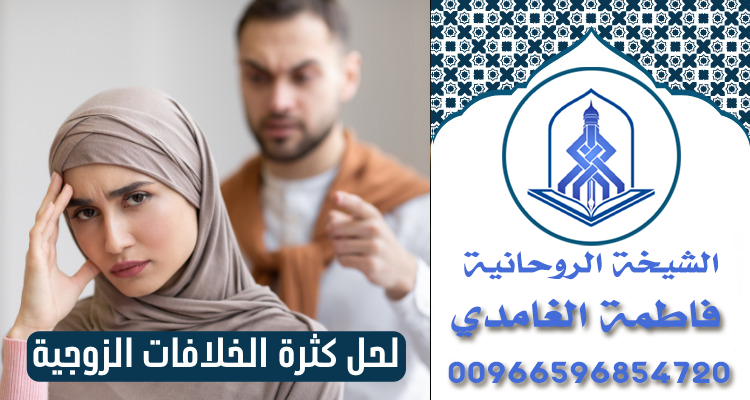 الشيخة